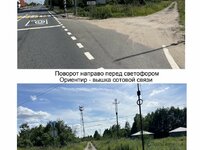 Путеводитель проезда на склад в д. Головково (Клин) 2 лист