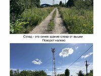Путеводитель проезда на склад в д. Головково (Клин) 3 лист