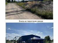 Путеводитель проезда на склад в д. Головково (Клин) 4 лист